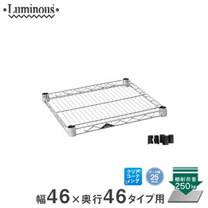 _P5{N[|zz!!^ X`[bN ~iX bN [25mm] VFt 46 s46 p[c 46×s46cm SHL4545SL