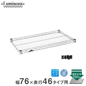 �X�`�[�����b�N ���~�i�X ���b�N [25mm] �V�F���t ��76 ���s46 �p�[�c ��76×���s46cm SHL7645SL SR7645SL ���^�������b�N ��� �L�b�`�����b�N �A���~���b�N �V���o�[���b�N ���[���b�N ��v �⃉�b�N