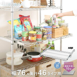 _P5{Ԓ^X`[bN ~iX bN  [25mm] XChVFt 1 p[c 76 s46 76×s46cm SL7645-S