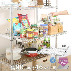 _Ԍ聚|Cg5{^ X`[bN ~iX bN  [25mm] XChVFt 1 p[c 90 s46 91.5×s46cm SL9045-S