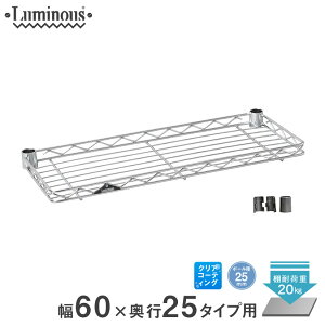 ubNtCf[P5{ X`[bN ~iX bN [25mm] n[tVFt 60 s25 p[c 61×s25cm SS6025-H-SL