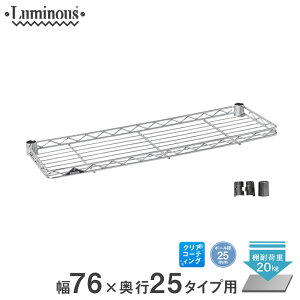 ubNtCf[P5{ X`[bN ~iX bN [25mm] n[tVFt 76 s25 p[c 76×s25cm SS7625-H-SL