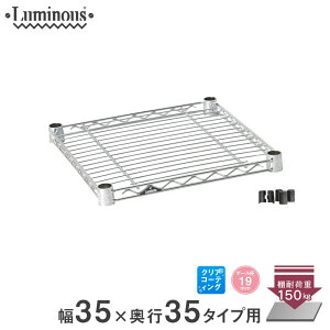 ���労�ӍՁ��N�[�|�����聚 �X�`�[�����b�N ���~�i�X ���b�N [19mm] �I�� �I ���C���[�V�F���t ���^�����V�F���t �V���o�[���b�N �A���~���b�N �X�������b�N �Ɩ��p �ƒ�p ��35 ���s35 �p�[