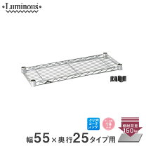 楽天市場】アイリスオーヤマ メタルラック（高さ（cm）50 ～ 59.9）の通販
