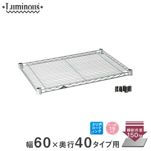 ���労�ӍՁ��N�[�|�����聚 �X�`�[�����b�N ���~�i�X ���b�N [19mm] �I�� �I ���C���[�V�F���t ���^�����V�F���t �V���o�[���b�N �A���~���b�N �X�������b�N �Ɩ��p �ƒ�p ��60 ���s40 �p�[