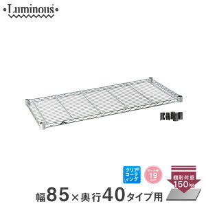 ���労�ӍՁ��N�[�|�����聚 �X�`�[�����b�N ���~�i�X ���b�N [19mm] �I�� �I ���C���[�V�F���t ���^�����V�F���t �V���o�[���b�N �A���~���b�N �X�������b�N �Ɩ��p �ƒ�p ��85 ���s40 �p�[