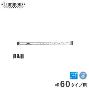 _Ԍ聚|Cg5{^ ~iX ⋭ h~  X`[bN [ [I Lb` ݔ nk΍ bN [25mm] C[o[ 61cm p[c 61cm WBL-060SL 25WB060