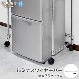 _P10{Ԓ^ ~iX ⋭ h~  X`[bN [ [I Lb` ݔ nk΍ bN [25mm] C[o[ 76cm p[c 76cm WBL-076SL 25WB076SL