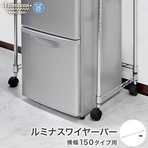 _P10{Ԓ^ ~iX ⋭ h~  X`[bN [ [I Lb` ݔ nk΍ bN  [25mm] C[o[ 152cm p[c 152cm WBL-15SL