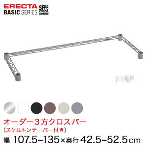 X[p[SALEP5{ y󒍐Yz x[VbNV[Y TCYJ[I[_[3NXo[ 57.5`135×s42.5`52.5cm 1{ 6F BSOC-W575D0425