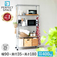 ルミナス スチールラック 幅90 奥行35 高さ180 5段 棚耐荷重80kg キャスター付き メタルルミナス メタル …