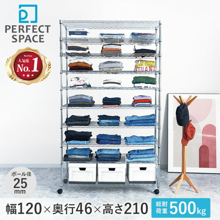 楽天市場】【ポイント3倍】 ルミナス スチールラック 幅120 奥行46 高 