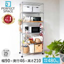 【期間限定P10倍】 ルミナス メタルルミナス スチールラック 幅90 奥行46 高さ25 6段 棚耐荷重80kg キャスター付き メタル ラック リビング キッチン 収納 新生活 引っ越し オフィス シルバーラック アルミラック EL25-90206