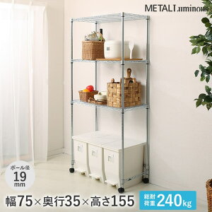 Lb`bN W WbN S~ ъ [I ~iX bN  19mm ^~iX 3i 75 s35 155 LX^[t ^ Zbg S~ Ԏ[ [ ELK19-1