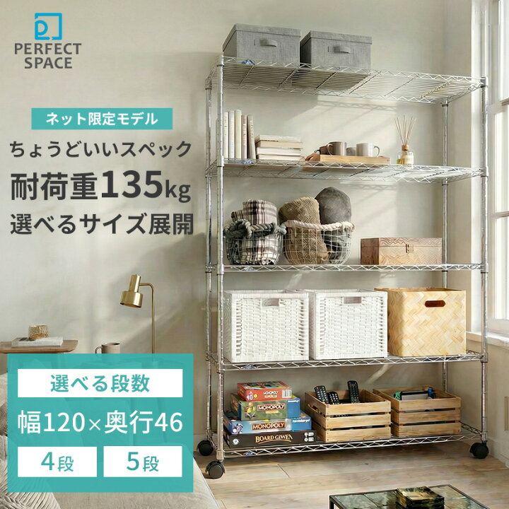 楽天市場】スチールラック ルミナス ラック 送料無料 スチール棚 4段 