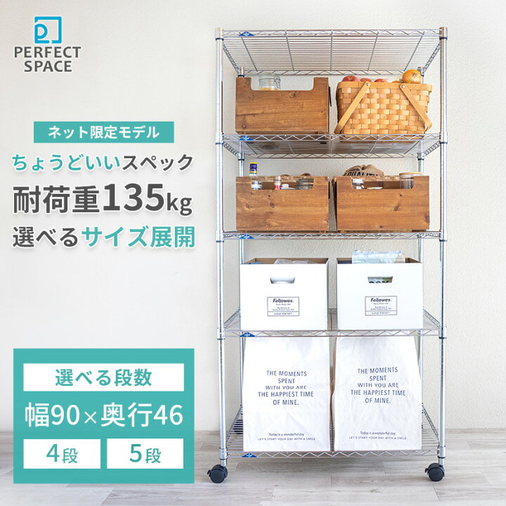 楽天市場】スチールラック ルミナス ラック 送料無料 [25mm]スリム 幅 