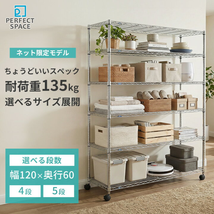 楽天市場】【ポイント3倍】 棚 ラック スチールラック ルミナス 大型 