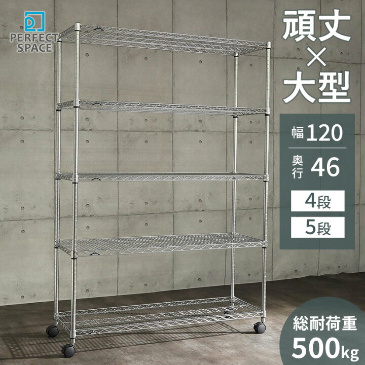 楽天市場】スチールラック 業務用 頑丈 メタル ラック 収納ラック 