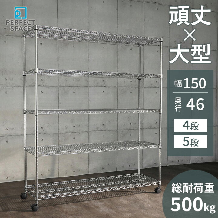 楽天市場】スチールラック ルミナス ラック 送料無料レギュラー 25mm 