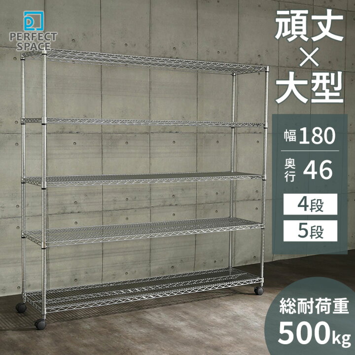 楽天市場】【10日まで☆P5倍】 スチールラック ルミナス ラック 棚 