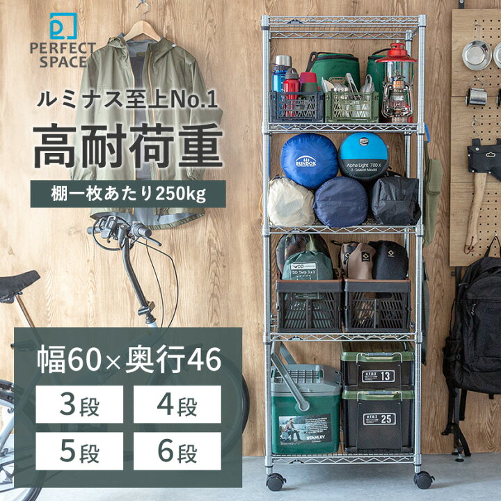 楽天市場】スチールラック 業務用 家庭用 超 頑丈 防サビ メタル 