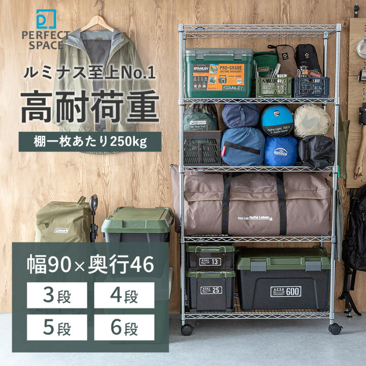 楽天市場】スチールラック 超 頑丈 棚 長寿命 防サビ メタル ラック 