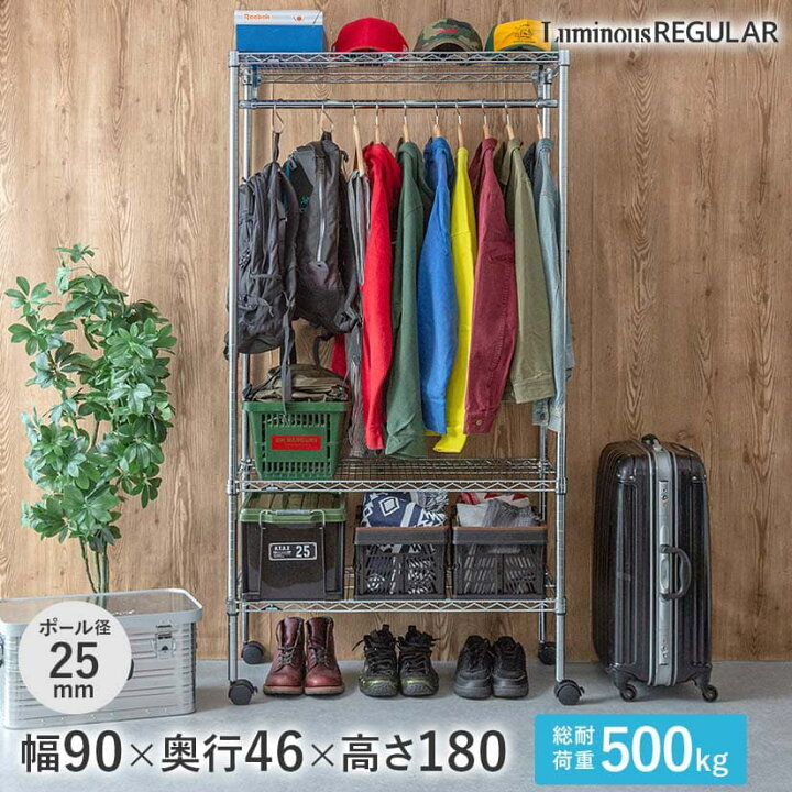 楽天市場】スチールラック 業務用 家庭用 超 頑丈 防サビ メタル 