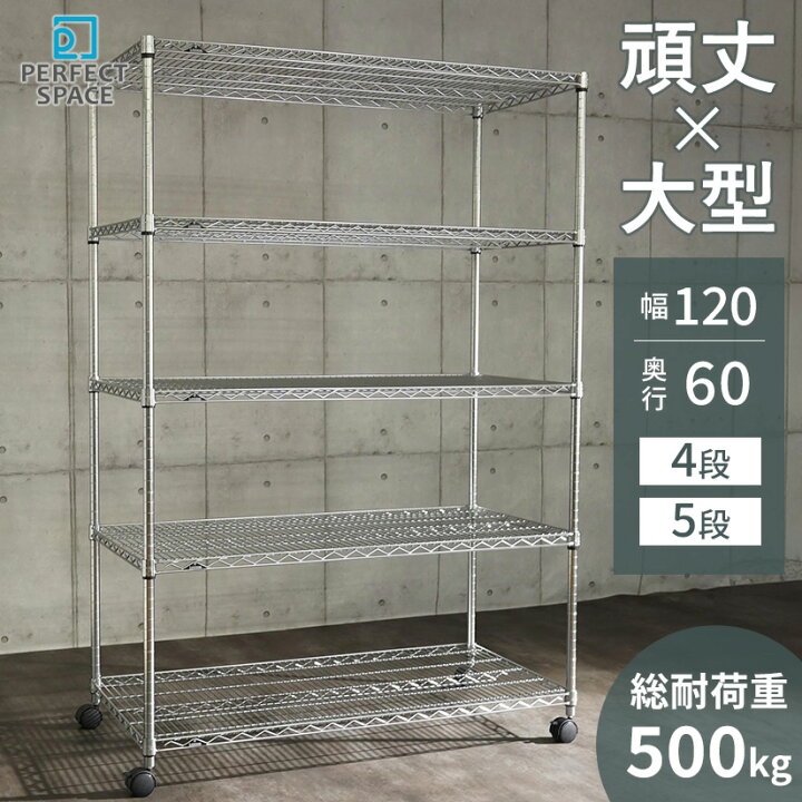 楽天市場】スチールラック ルミナス ラック 送料無料レギュラー 25mm 