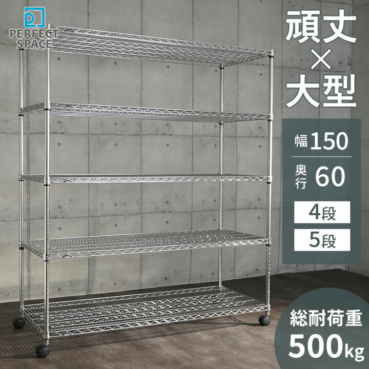 楽天市場】スチールラック ルミナス ラック 送料無料レギュラー [25mm 