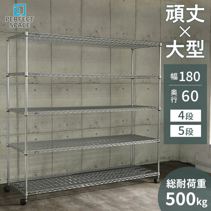 楽天市場】スチールラック ルミナス ラック 送料無料レギュラー 25mm 