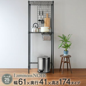 _P10{1420`^ ~iX m[ Lb`[ ~iXm[ Lb`bN Lb` [I ~iXm[ X   Be[W 2i 61×s41×174cm NO6017-