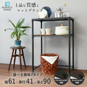 _25܂ŁP10{!!^ Lb`bN ݔドbN WbN Lb` ъ I W Ƒ  ubN CeA Ƌ  IׂV 2i 61×s41×90cm no6090-2k