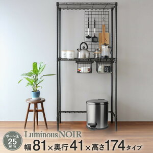 Lb`bN ݔドbN WbN Lb` ъ I W Ƒ  ubN CeA Ƌ  2i 81×s41×174cm NO8017-2K 