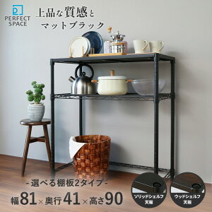 _20܂ŁP10{^ Lb`bN ݔドbN WbN Lb` ъ I W Ƒ  ubN CeA Ƌ  IׂV 2i 81×s41×90cm NO8090-2KW 
