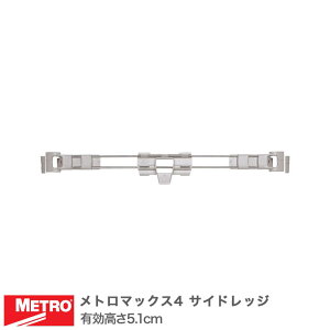 �y�󒍎��i�z�G���N�^�[ ���g���}�b�N�X4 �T�C�h���b�W ���s54cm�p �L������5.1cm MAX4-LS21-2S ���^�������b�N ��� �L�b�`�����b�N �A���~���b�N �V���o�[���b�N ���[���b�N ��v �⃉�b�N �p