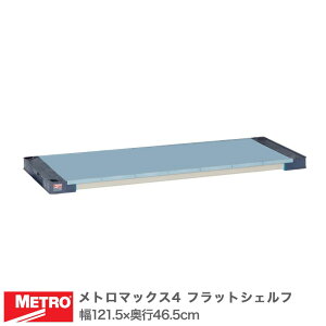�G���N�^�[ ���g���}�b�N�X4 �t���b�g�V�F���t �I�� ��121.5×���s46.5cm (�e�[�p�[�t��) MAX41848F ���^�������b�N ��� �L�b�`�����b�N �A���~���b�N �V���o�[���b�N ���[���b�N ��v �⃉�b�N �p