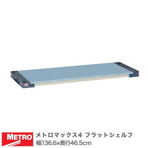 �G���N�^�[ ���g���}�b�N�X4 �t���b�g�V�F���t �I�� ��136.6×���s46.5cm (�e�[�p�[�t��) MAX41854F ���^�������b�N ��� �L�b�`�����b�N �A���~���b�N �V���o�[���b�N ���[���b�N ��v �⃉�b�N �p
