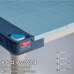 GN^[ g}bNX4 tbgVFtdl 4iZbg 91×s54×219.1cm MAX42136FMX86P4