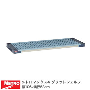 �G���N�^�[ ���g���}�b�N�X4 �O���b�h�V�F���t �I�� ��56×���s62cm (�e�[�p�[�t��) MAX42442G ���^�������b�N ��� �L�b�`�����b�N �A���~���b�N �V���o�[���b�N ���[���b�N ��v �⃉�b�N �p�C