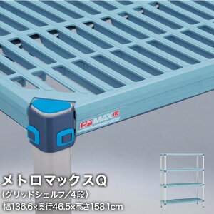 GN^[ g}bNXQ ObhVFtdl 4iZbg 136.6×s46.5×158.1cm MQ1854GMQ63PE4