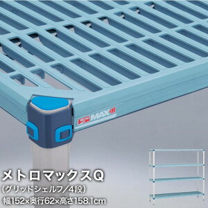 ��P3�{�� �G���N�^�[ ���g���}�b�N�XQ �O���b�h�V�F���t�d�l 4�i�Z�b�g ��152×���s62×����158.1cm MQ2460GMQ63PE4