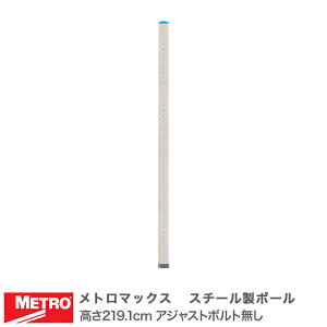 ��P3�{�� �G���N�^�[ ���g���}�b�N�X �X�`�[�����|�[�� ����219.1cm �A�W���X�g�{���g���� MQ86UPE