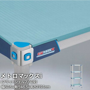 _P5{Ԓ^y󒍎izGN^[ g}bNXi tbgVFtdl 4iZbg 60.5×s46.5×219.1cm MX1824FMX86P4