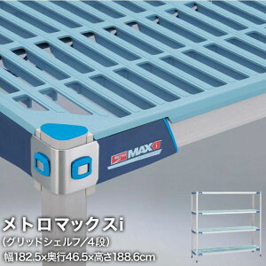 �G���N�^�[ ���g���}�b�N�Xi �O���b�h�V�F���t�d�l 4�i�Z�b�g ��182.5×���s46.5×����188.6cm MX1872GMX74P4 ���^�������b�N ��� �L�b�`�����b�N �A���~���b�N �V���o�[���b�N ���[���b�N ��v �⃉
