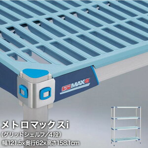 グラスファイバー ポールの人気商品 通販 価格比較 価格 Com