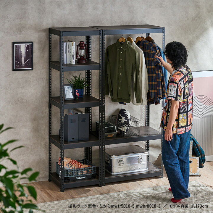楽天市場】【10%OFF】 ハンガーラック 幅80 スチール ラック おしゃれ 