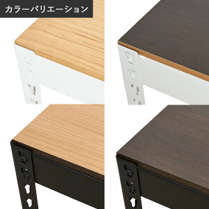 ^EbhbN VFt ؐ zCg ubN   METALWOOD RACK ǉp Ip[c 80cmp zCg/ubN MWPBD8040