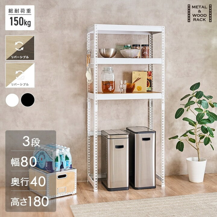 楽天市場】キッチンラック キッチン収納 メタルウッドラック 木製 