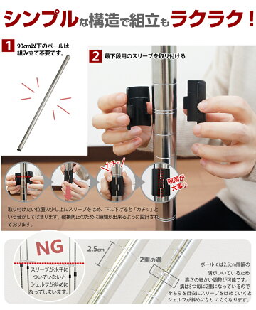 メタルラックランキング常連★ルミナスluminous収納家具スチールラックラックスチール製19mm/高さ60cm基本ポール2本組PHT-0060SL