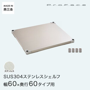 PROFACE vtFCX SUS304XeX XeXbN q a@  { VFt I 60 s60 (61.5×s61.5cm) X[ut GSS1-6060